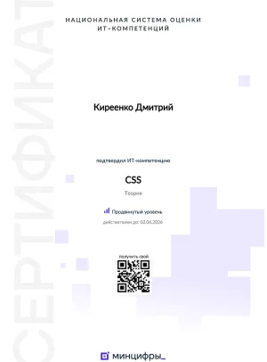 Благодарственные письма 💛 Сейверс