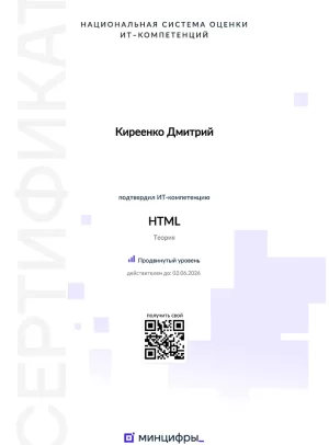 Благодарственные письма 💛 Сейверс